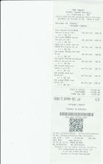 Кассовые чеки с подтверждением в Шали