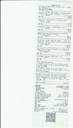 Кассовые чеки с подтверждением в Шали