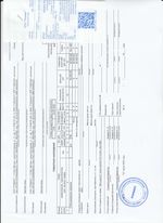 Кассовые чеки с подтверждением в Шали