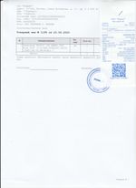 Кассовые чеки с подтверждением в Шали